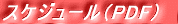 ēEn} 