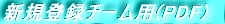 G[O(PDF)
