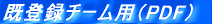 G[O(PDF)